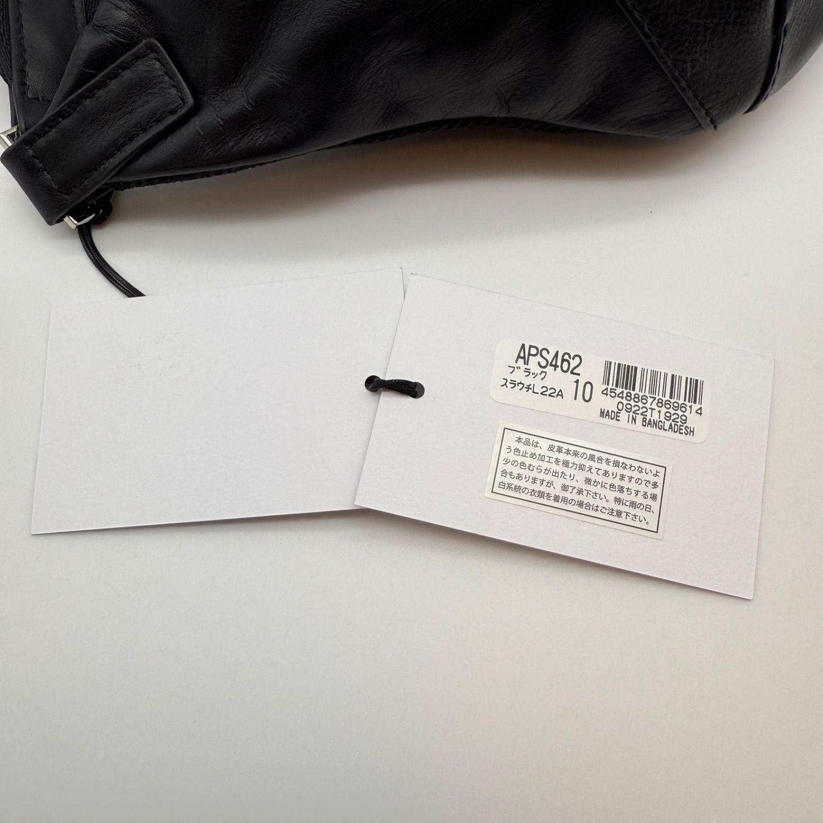 未使用✨ポールスミス　ボディバッグ　マルチストライプ　ネイビー　レザー 未使用に近い ✨Paul Smith ポールスミス ボディバッグ 本革 レザー