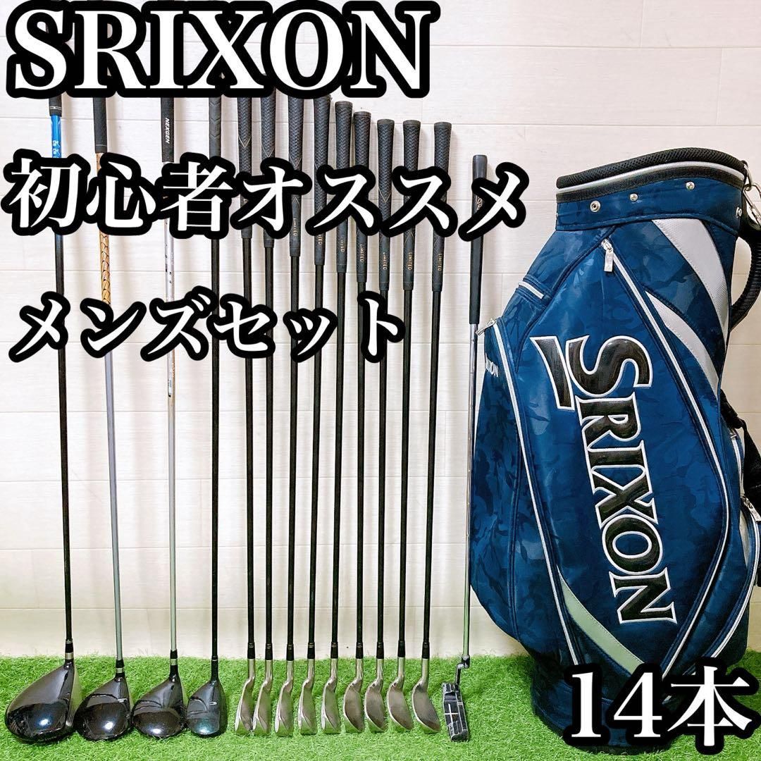M18 スリクソン 初心者オススメ ゴルフクラブセット メンズ 14本
