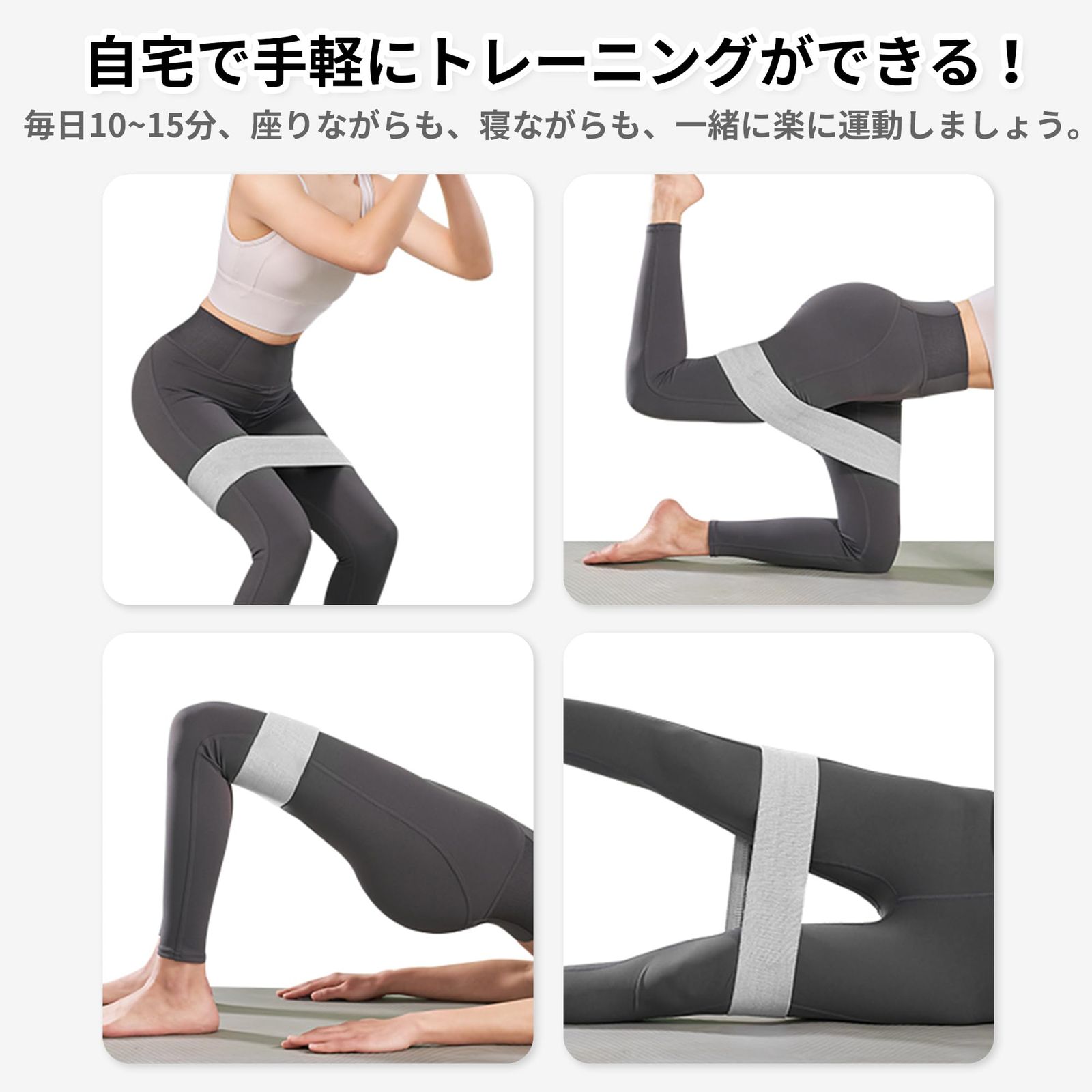 人気商品】トレーニング器具 エクササイズ レジスタンスバンド 肌に優しい 内転筋 筋トレ ストレッチ 軽量 トレーニングチューブ フィットネス 高耐久  ヒップアップ 美尻 力 ヒップバンド 持ち運びやすい TheFitLife