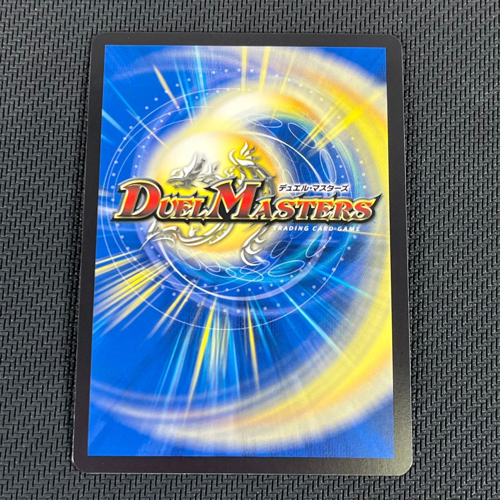 デュエマ 流星のガイアッシュ・カイザー SR 銀トレジャー 4枚セット