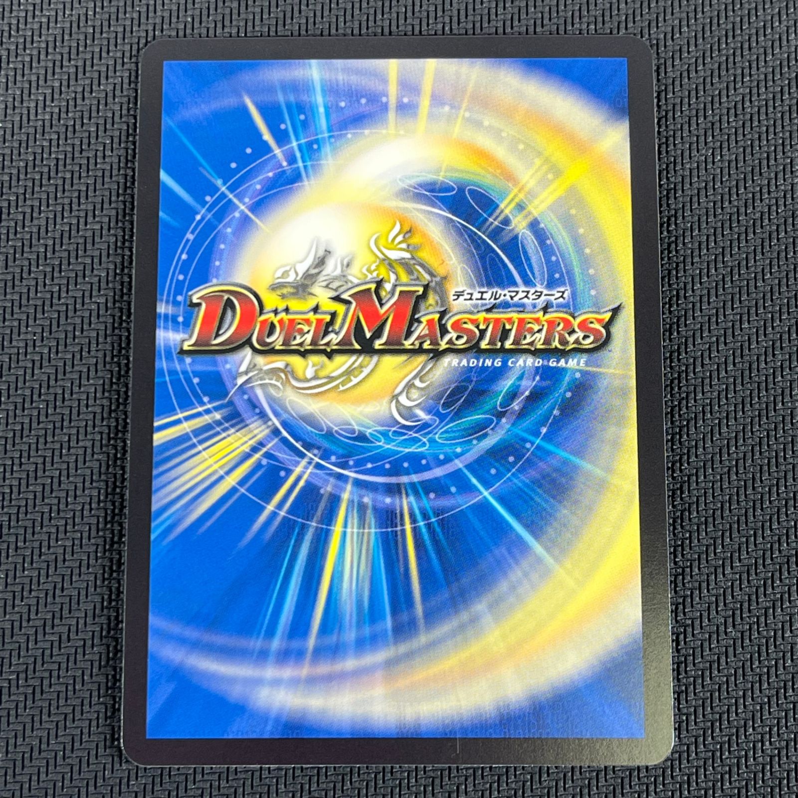 デュエマ 注文 流星のガイアッシュ・カイザー SR 銀トレジャー 4枚