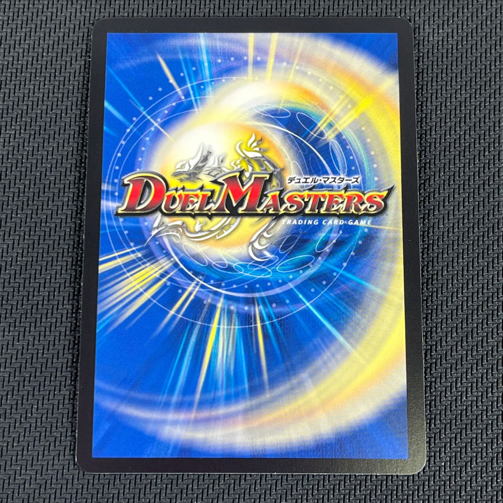 デュエマ 流星のガイアッシュ・カイザー SR 銀トレジャー 4枚セット