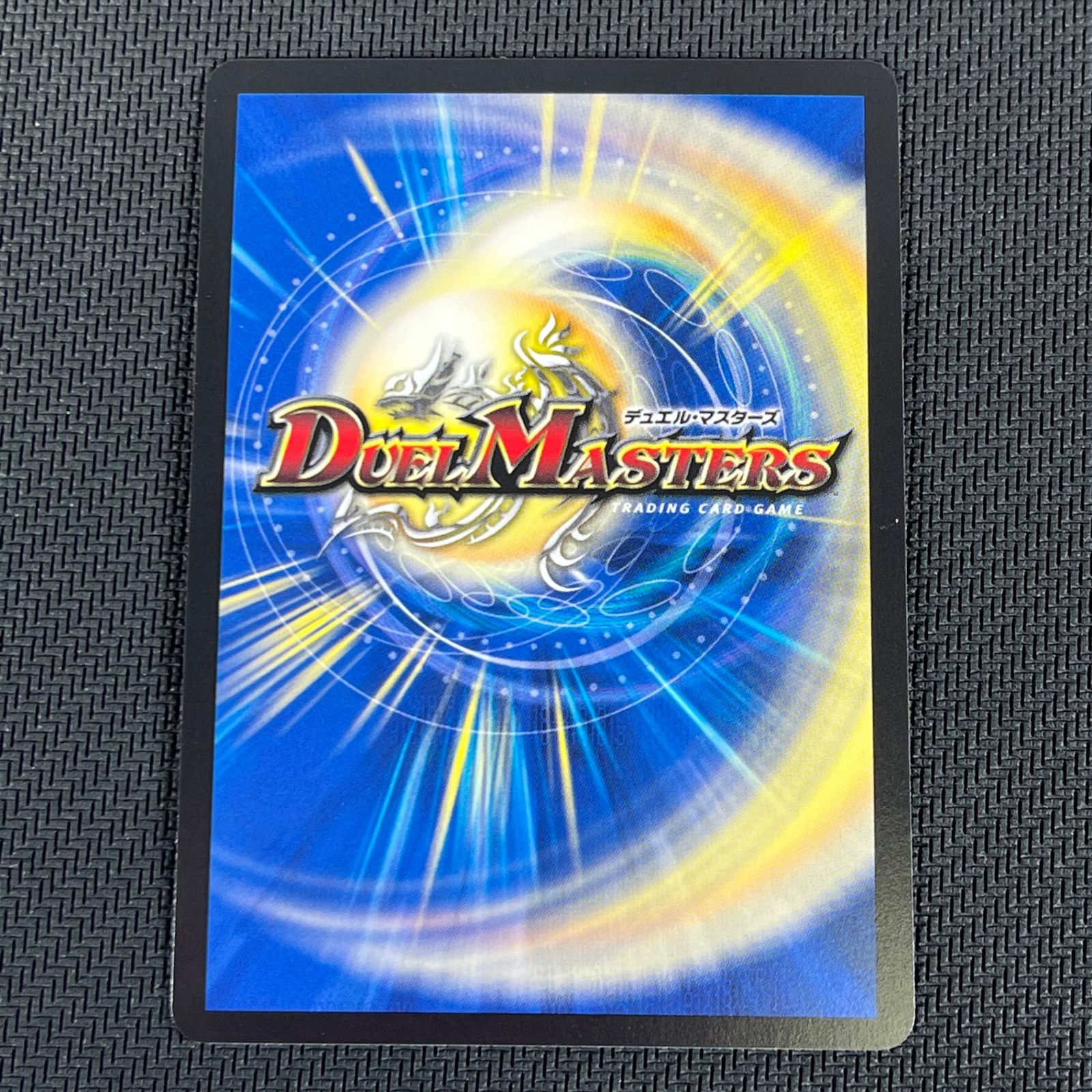 デュエマ 注文 流星のガイアッシュ・カイザー SR 銀トレジャー 4枚