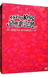 DVD／イタズラなKiss〜惡作劇之吻〜 デラックスDVD-BOXI - メルカリ