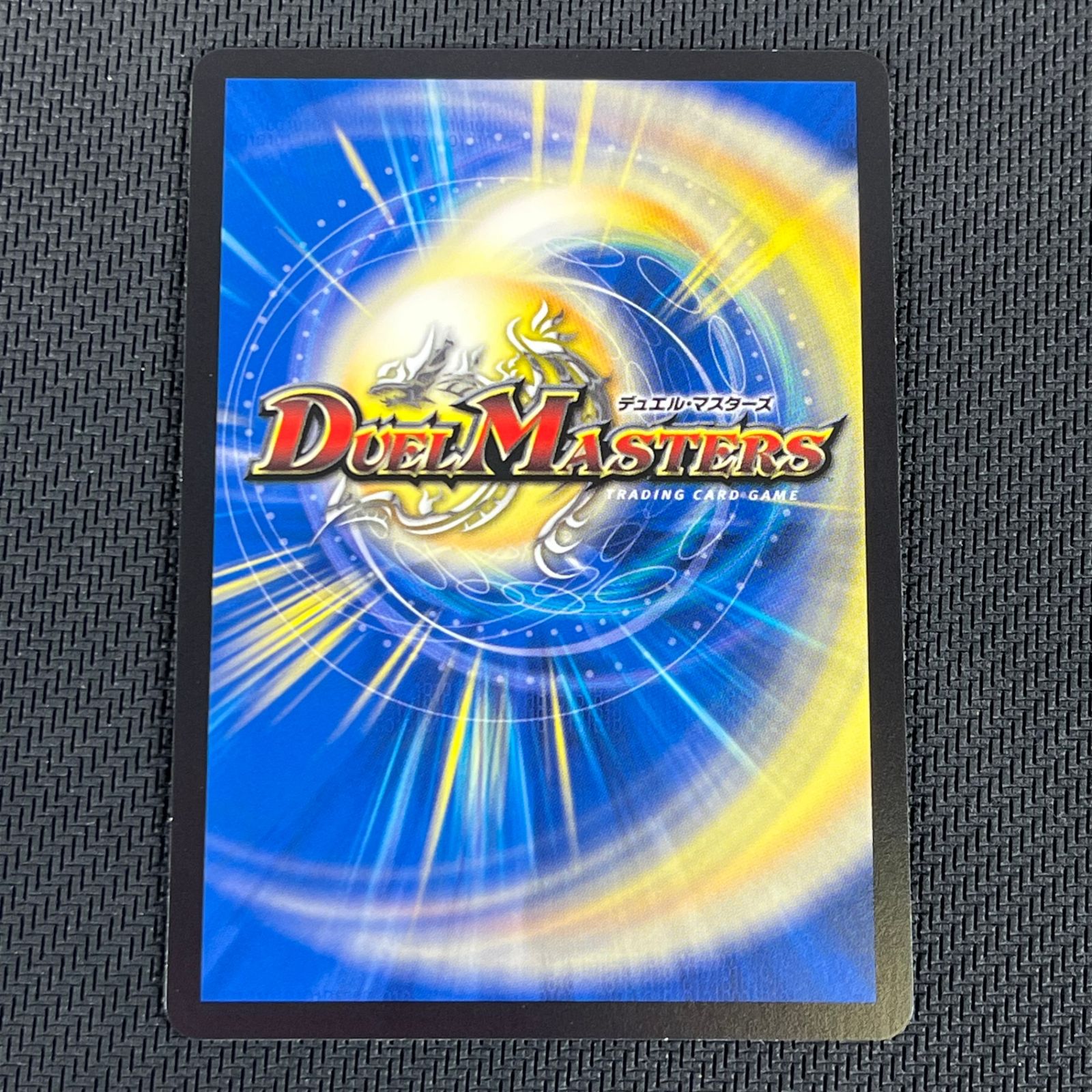 【デュエマ】夢双龍覇モルトDREAM　4枚 デュエマ 夢双龍覇 モルトDREAM SR 4枚セット DM24EX28/100 - メルカリ