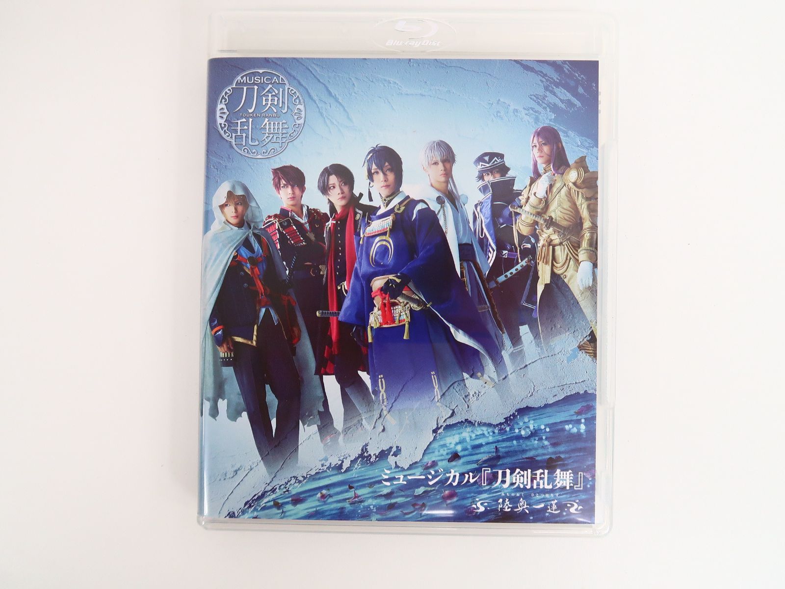 ミュージカル 刀剣乱舞 陸奥一蓮 Blu-ray EMPB-5029 【公式通販】
