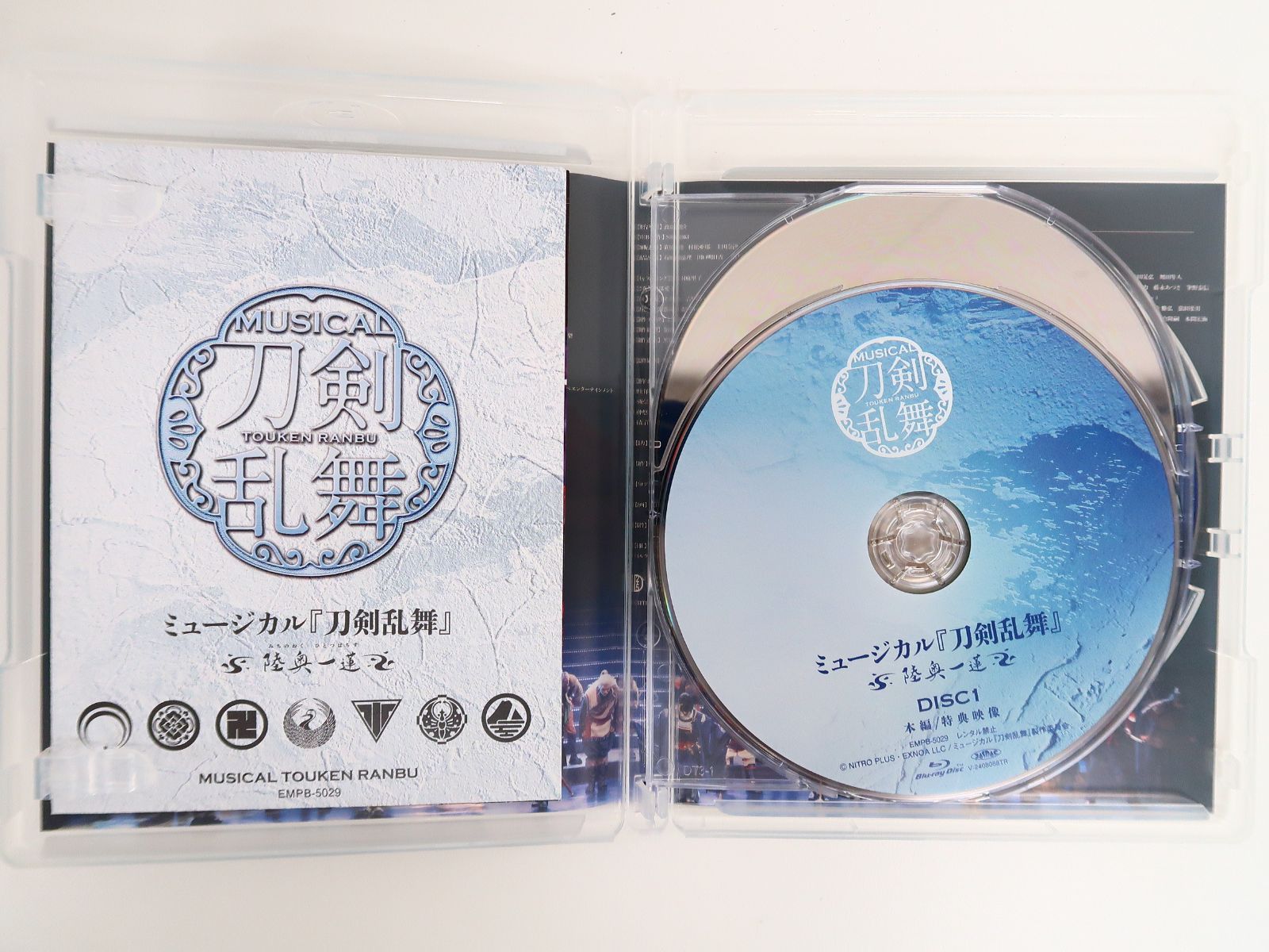 ミュージカル 刀剣乱舞 陸奥一蓮 Blu-ray EMPB-5029 【公式通販】