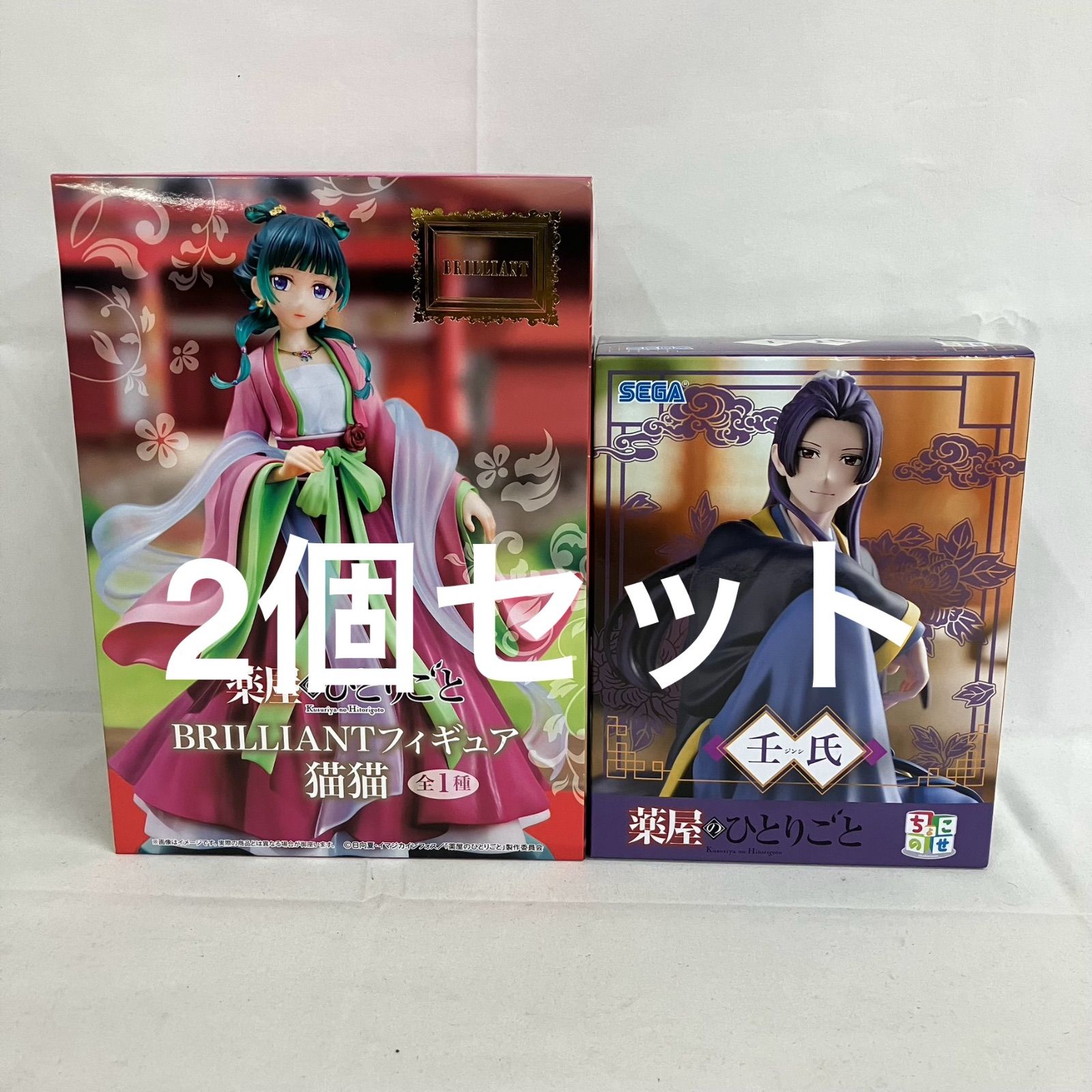 未開封 薬屋のひとりごと 猫猫 壬氏 2個セット SFJ395 c101 - メルカリ