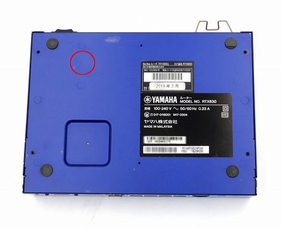 YAMAHA RTX830 ギガアクセスVPNルーター Rev.15.02.33 ファームウェア