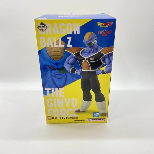 平和屋着物○服飾評論家 市田ひろみ監修 色無地 宝尽くし花地紋 若竹色