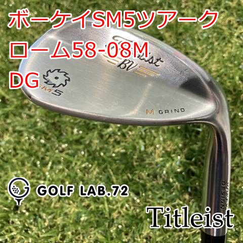 中古】ウェッジ タイトリスト ボーケイSM5ツアークローム58-08M◇DG