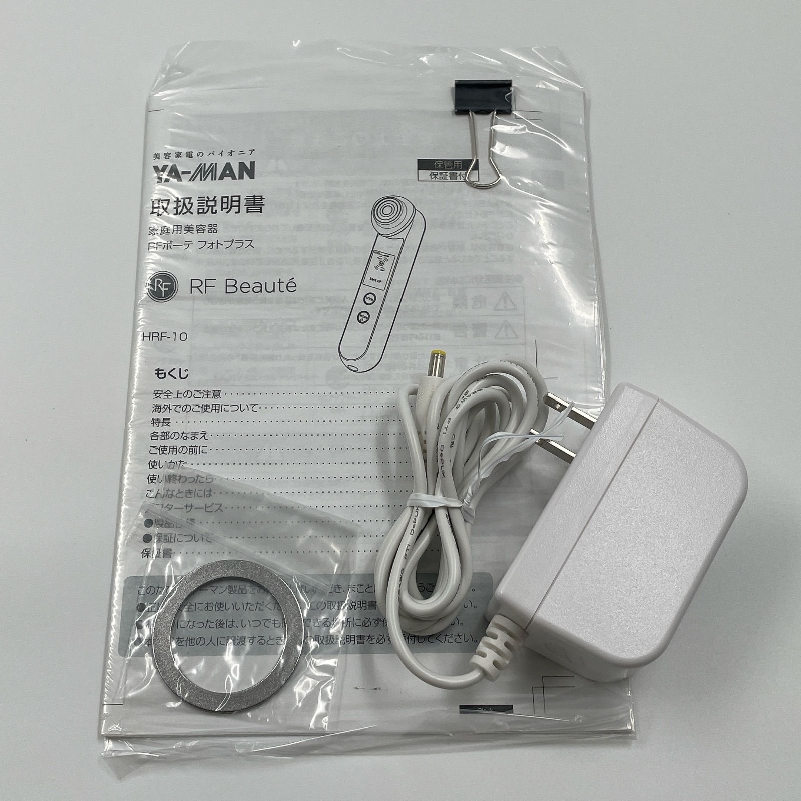 ヤーマン HRF-10 フォトPLUS 家庭用美容器 ヤーマン RFボーテフォト 