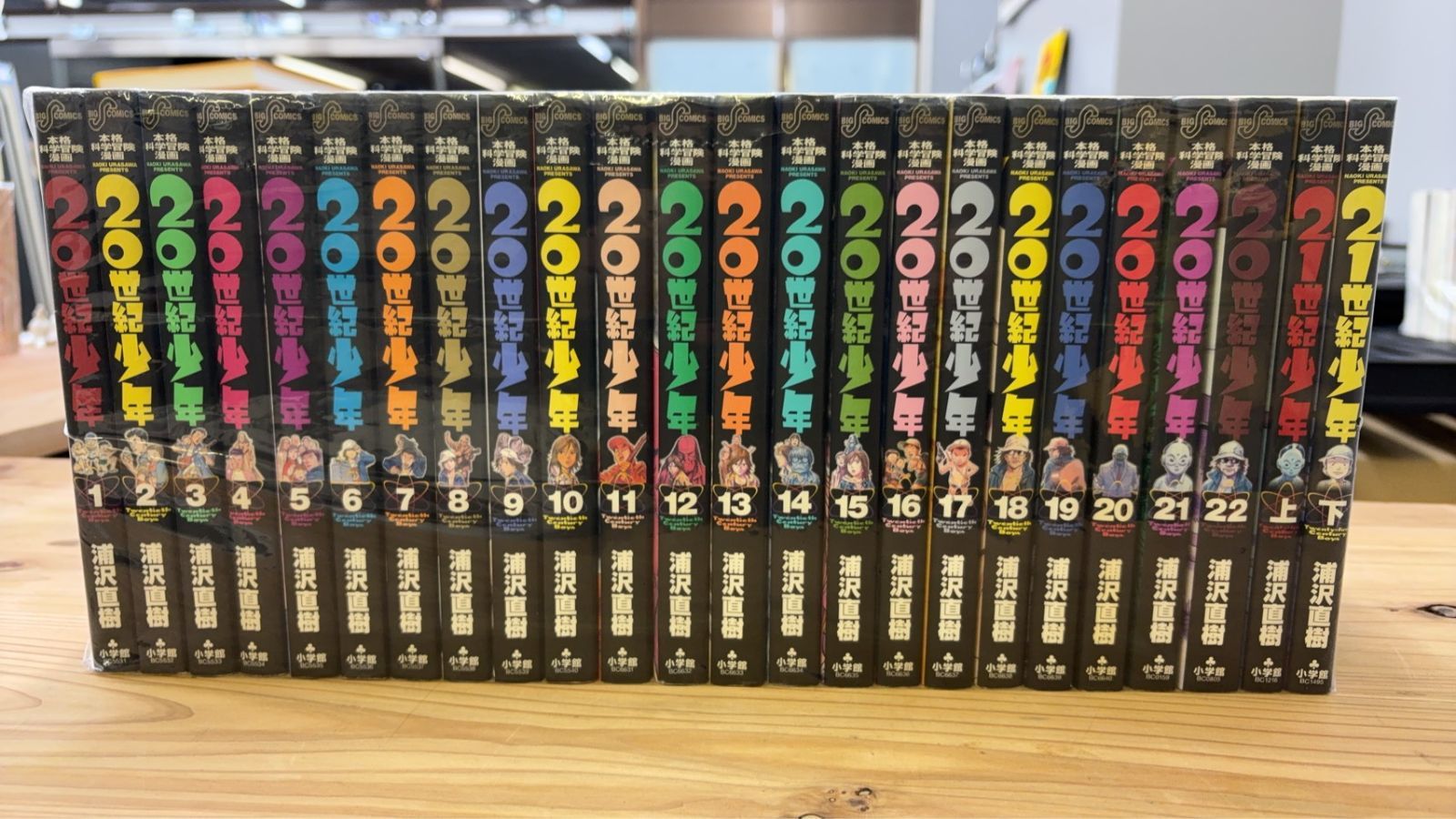 20世紀少年 全22巻＆上下巻 完結セット - メルカリ