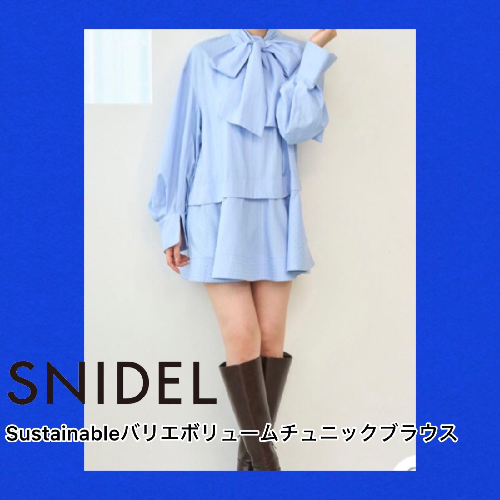 Sustainableバリエボリュームチュニックブラウス snidel