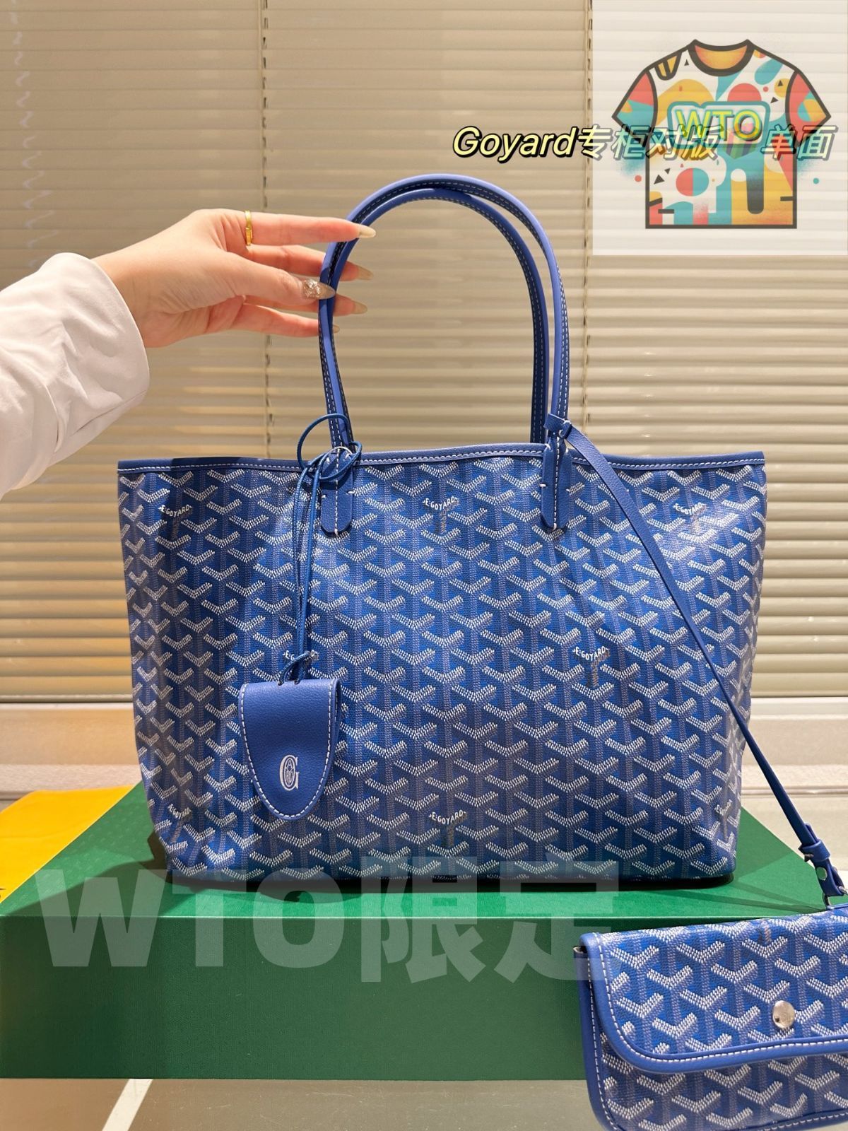 ゴヤール 布袋5点セット ゴヤール 布袋5点セット ゴヤール 布袋5点セット