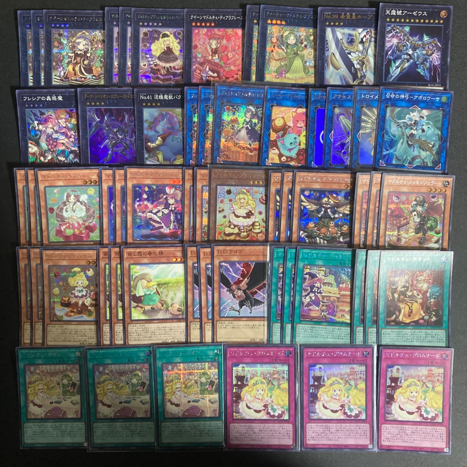 マドルチェ デッキパーツ まとめ売り 関連パーツ 新規 構築済み 本格