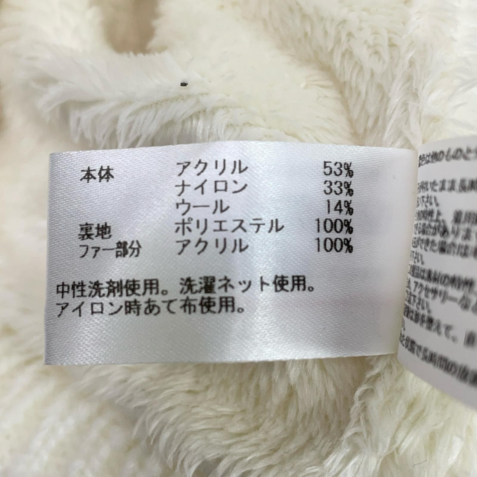 ワック WAAC つば付ニット帽 フリー 白 ホワイト コレクション ファー