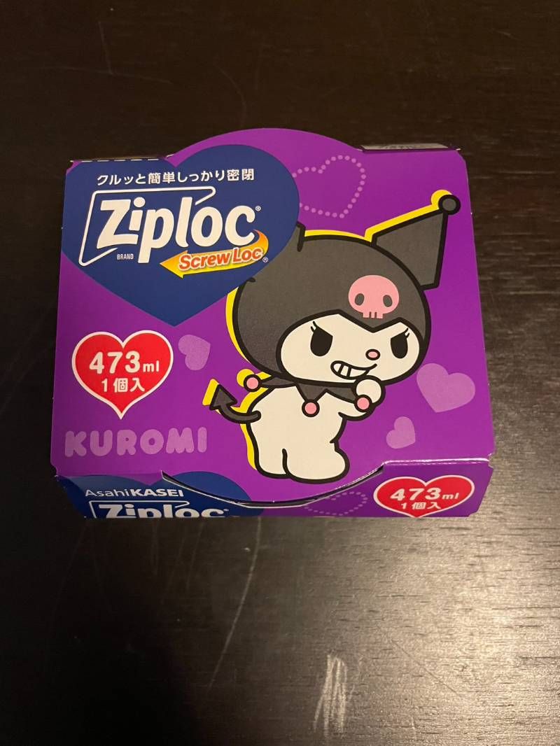 Ziplok ジップロック サンリオ クロミ 473ml 2個セット - メルカリ