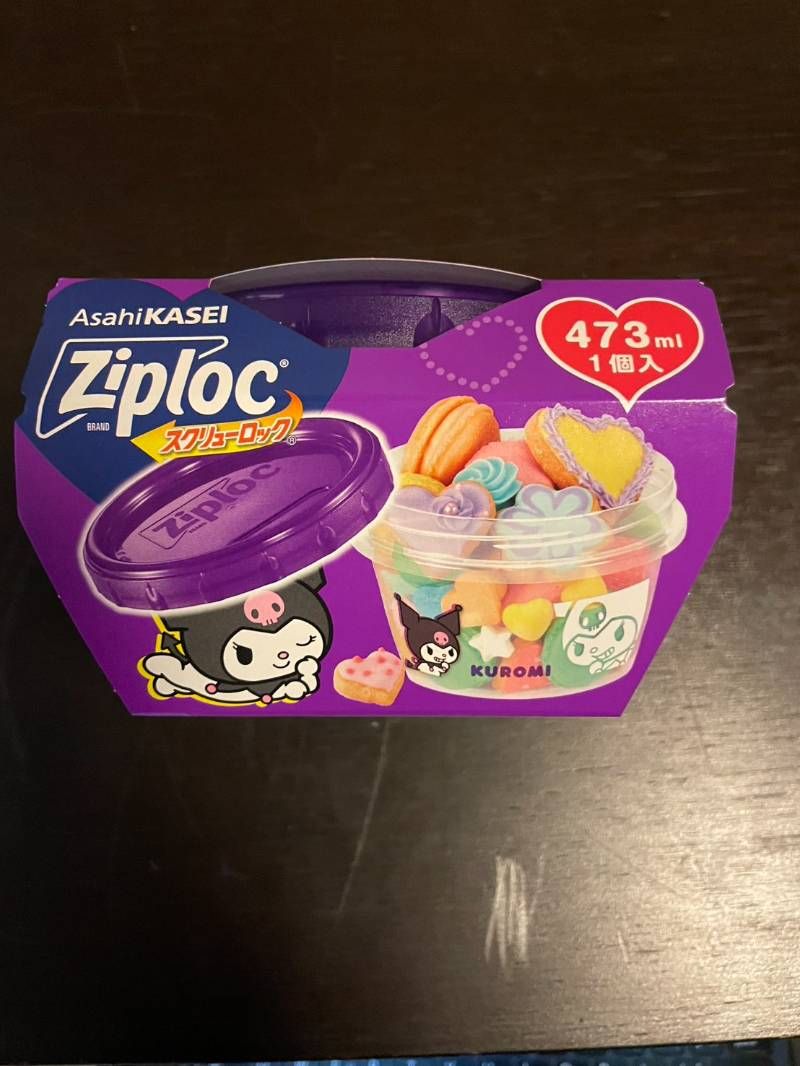 Ziplok ジップロック サンリオ クロミ 473ml 2個セット - メルカリ