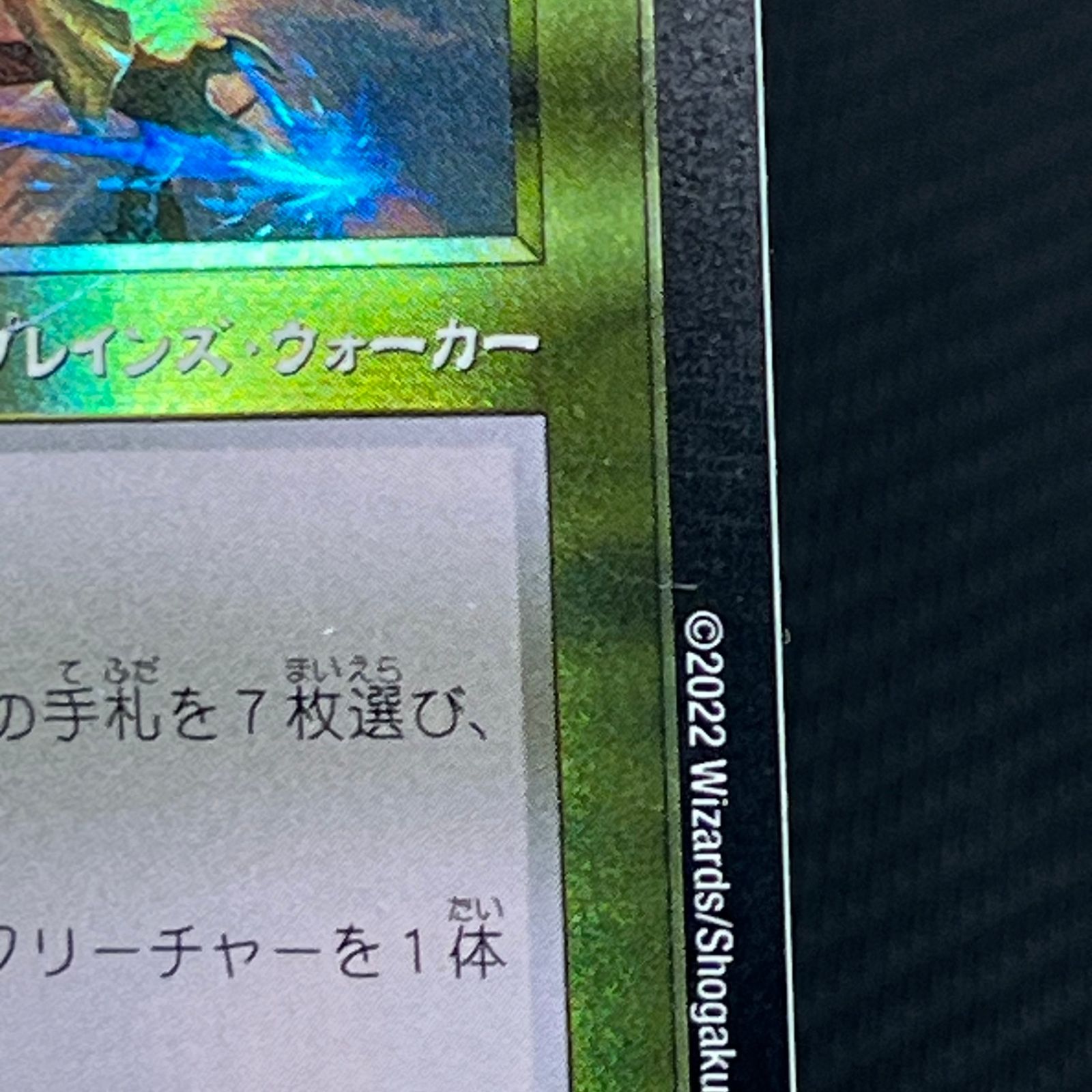 デュエマ ニコル・ボーラス SR 4枚セット DMEX18S15/S15 - メルカリ