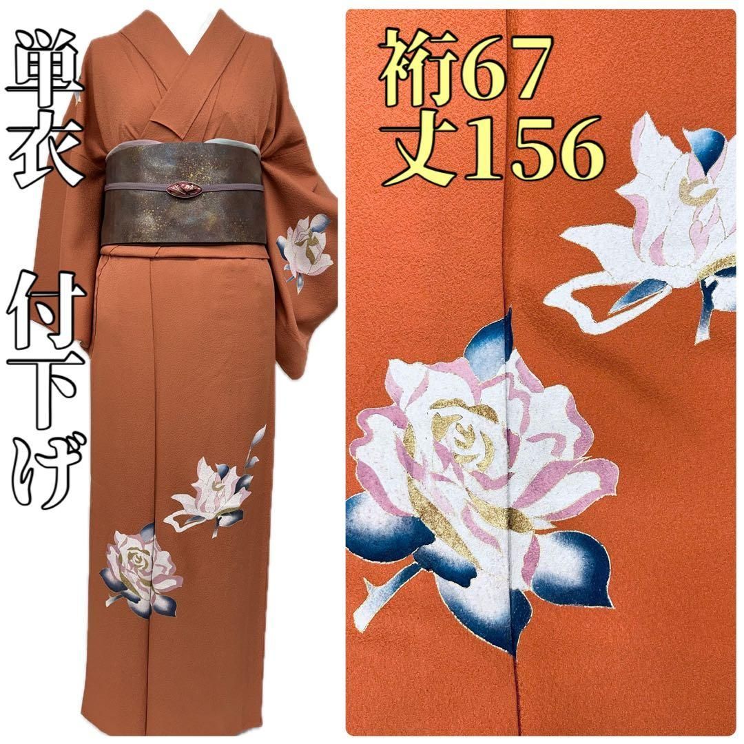美品 正絹 作家物落款 薔薇 訪問着 着物 A3696 着物と帯 時流】ヒ25969s◇正絹 単衣 付下げ◇薔薇 美品 - メルカリ