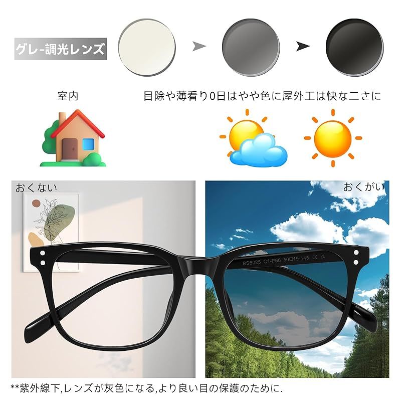 Lumiere ] ルミエール Lm5022-1-51 軽量 おしゃれ 眼鏡 メガネ