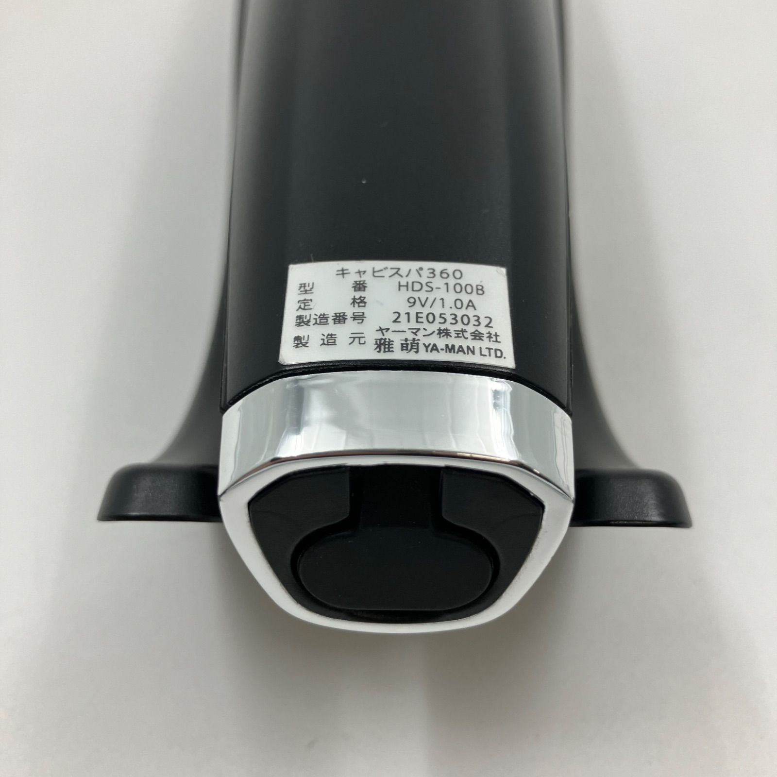 1120A YA-MAN ヤーマン キャビスパ 360 HDS-100 - メルカリ