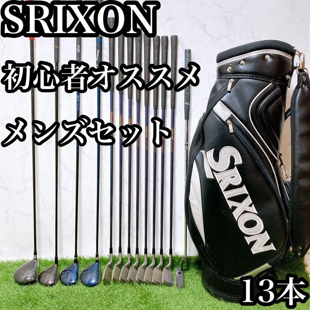 H22.スリクソン 初心者オススメ ゴルフクラブ メンズセット 右利き 13