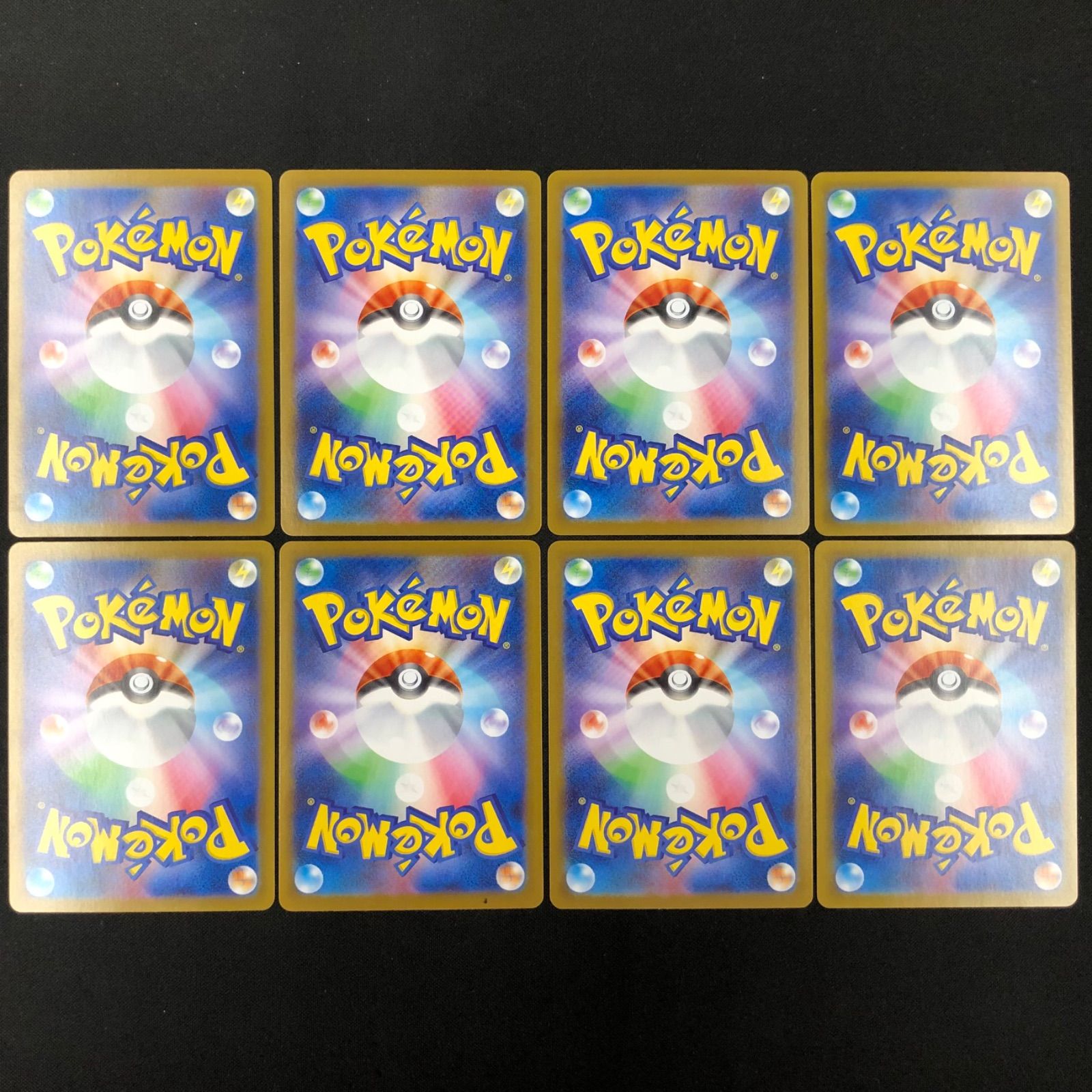 ロケット団のヘルガー 100/098 AR 8枚セット【ポケモンカード】 - メルカリ