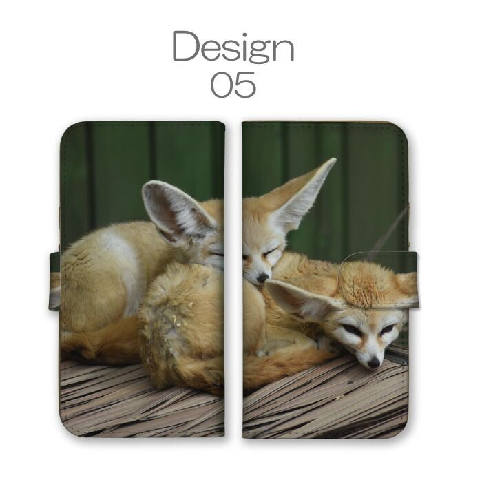 きつね Xperia 10 VII SO-52F SOG16 A502SO XQ-FE44 ケース 手帳型