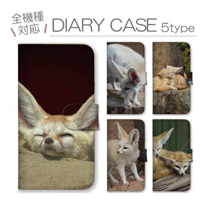 Xperia 10 VII SO-52F SOG16 A502SO XQ-FE44 ケース 手帳型