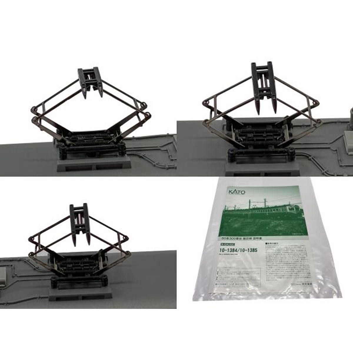 KATO 10-1385 カトー 80系 IIDA LINE 300番台 飯田線 6両セット 鉄道