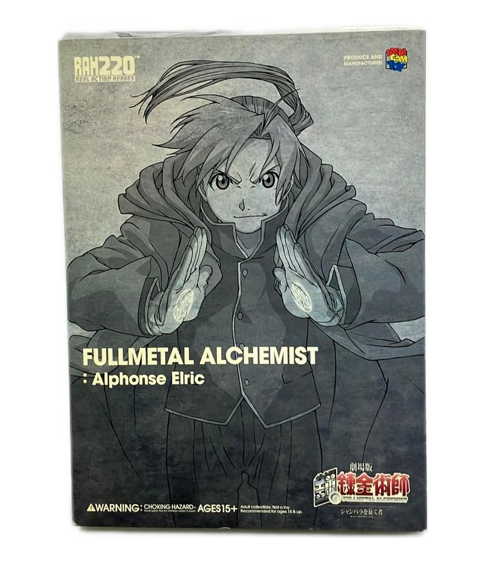 美品 メディコムトイ リアルアクションヒーローズ アルフォンス