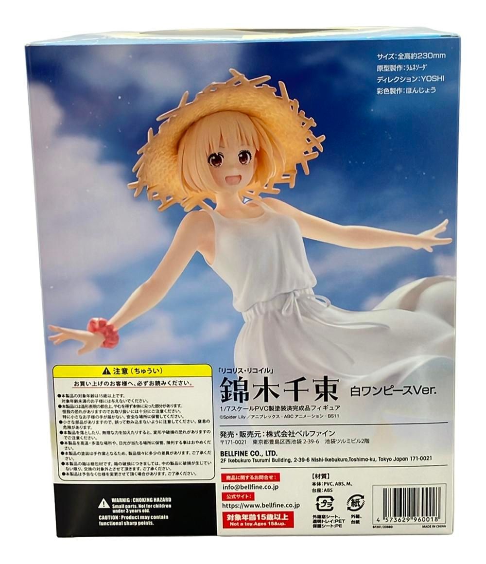 美品 ベルファイン リコリス・リコイル 錦木千束 白ワンピースVer. 1/7