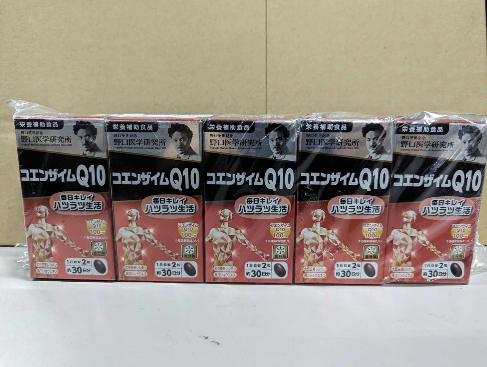野口医学研究所 コエンザイムQ10お得な5個セット - メルカリ