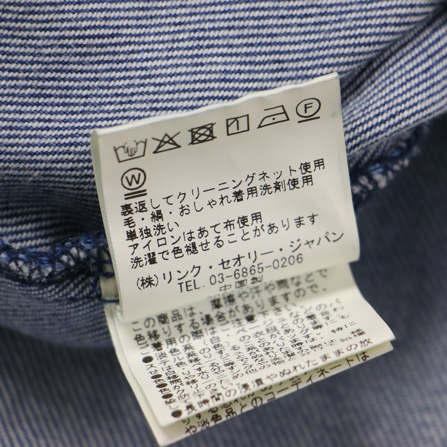 theory luxe セオリーリュクス ジャケット ブルー サイズ:S32(XS) | 25