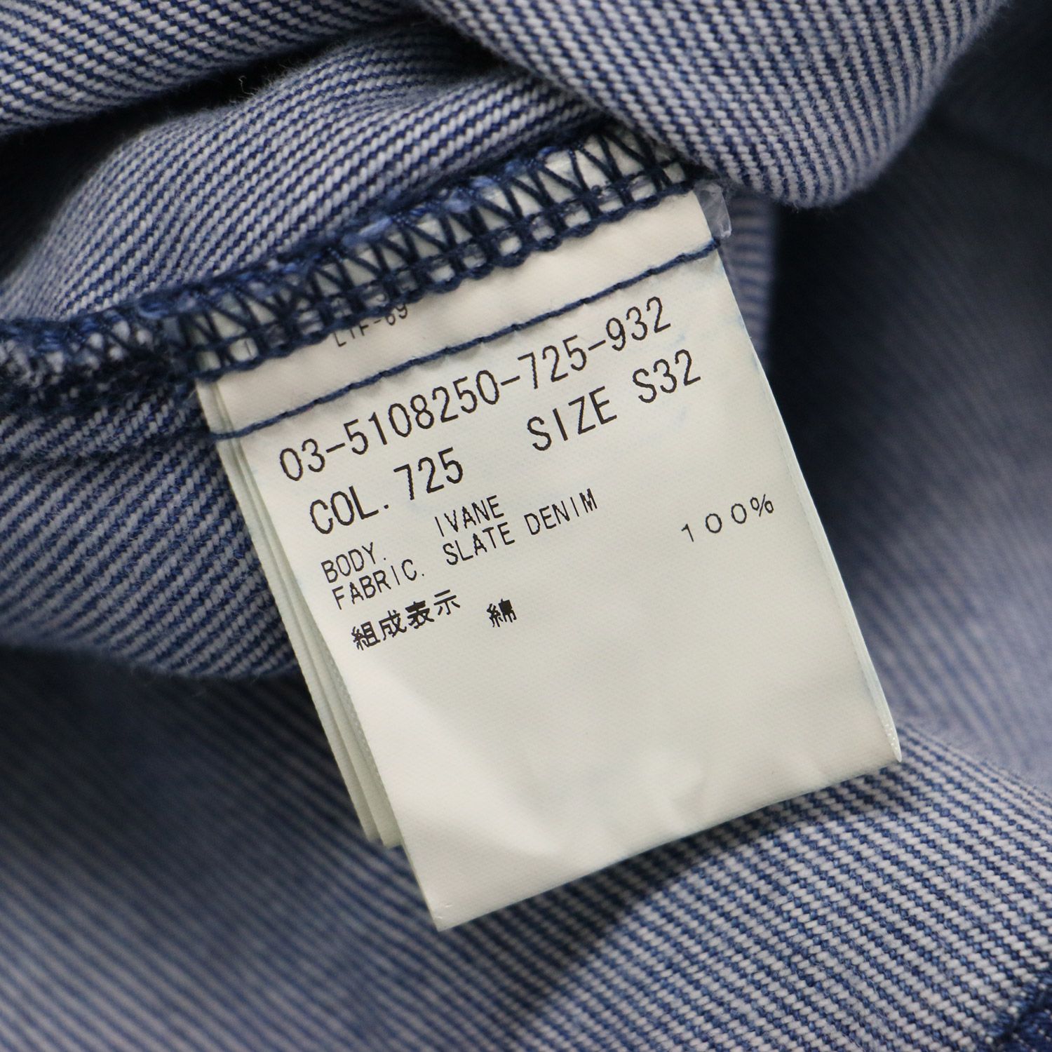 theory luxe セオリーリュクス ジャケット ブルー サイズ:S32(XS) | 25