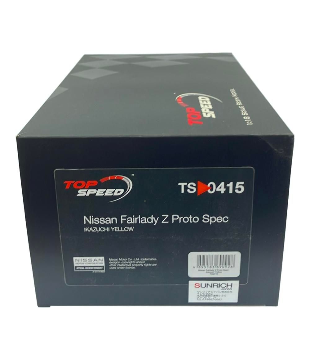 美品 トップスピード 日産 フェアレディZ Proto spec イカズチイエロー