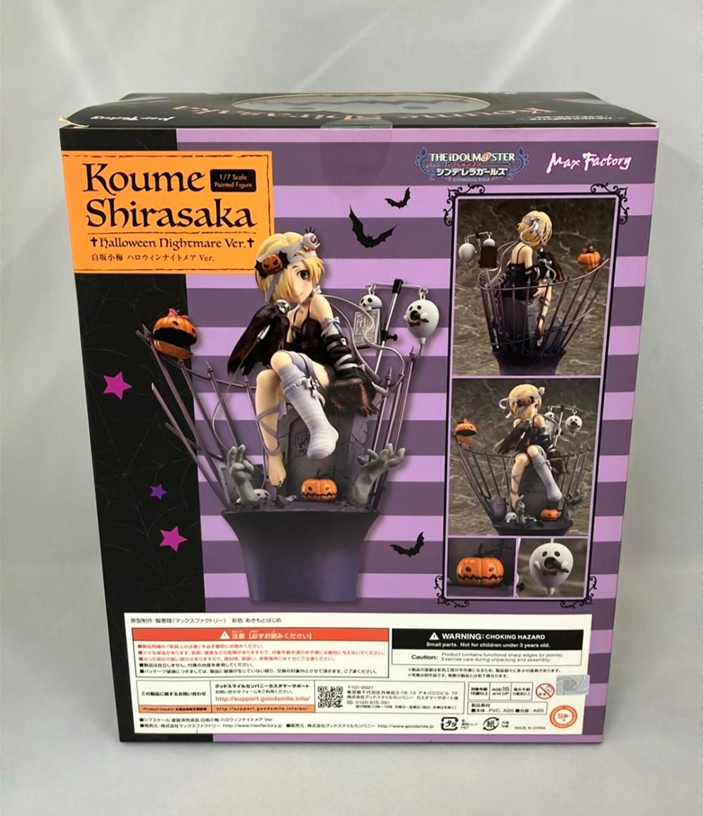 美品 マックスファクトリー アイドルマスター シンデレラガールズ 1/7