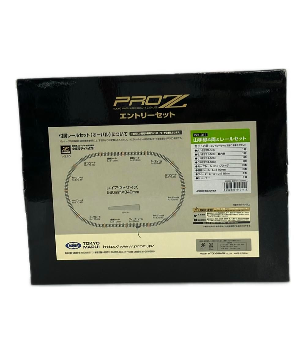 訳あり 東京マルイ ProZ Zゲージ 1/220 PZ1-011 山手線4両&レール