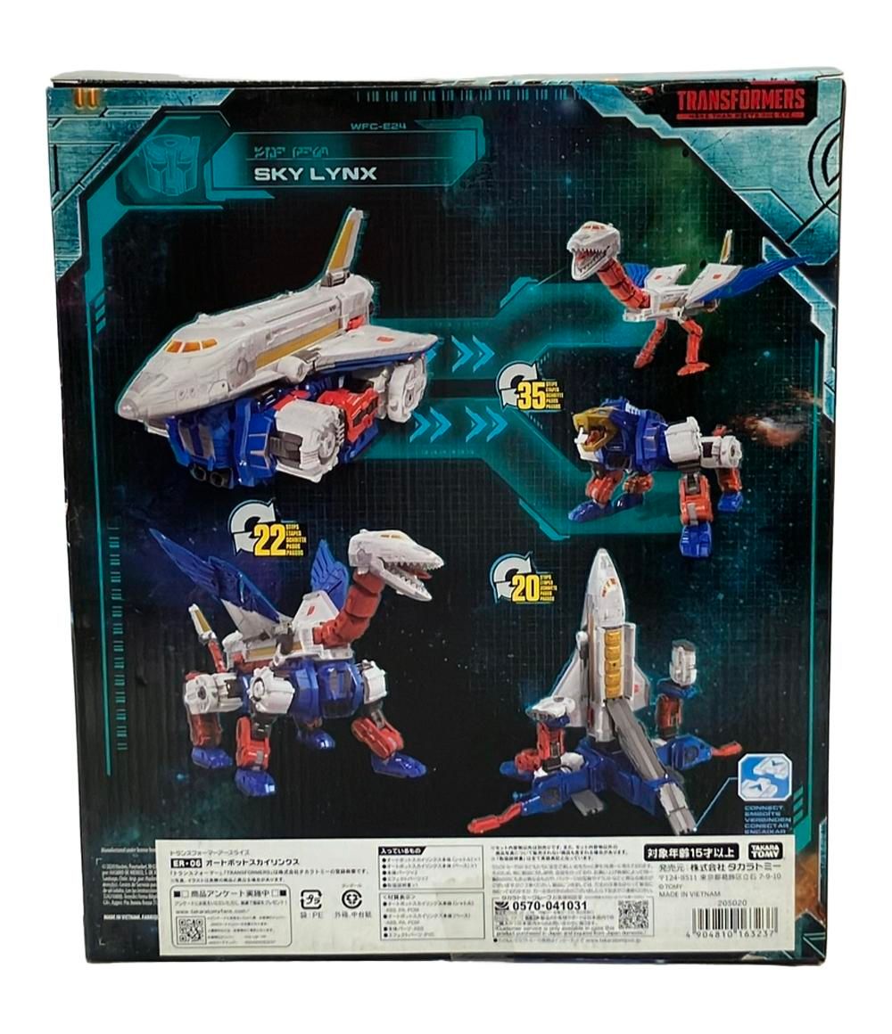 タカラトミー 販売 トランスフォーマー アースライズ ER-06 オート