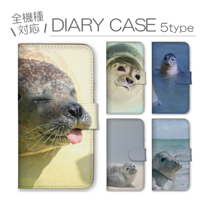 AQUOS sense10 SH-53F SHG15 A505SH SH-M33 ケース 手帳型 アクオス