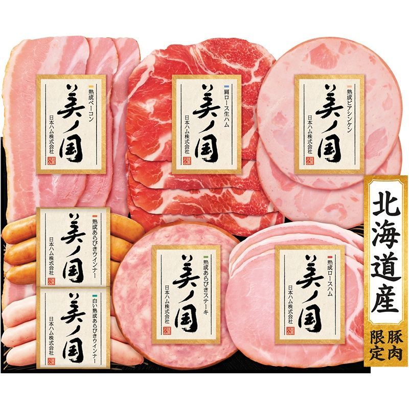 ONE173 サイン入りポスター モンスターエナジーグッズ