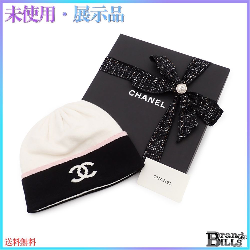 シャネル ニット帽 ビーニー ココマーク ブラック ホワイト バイカラー