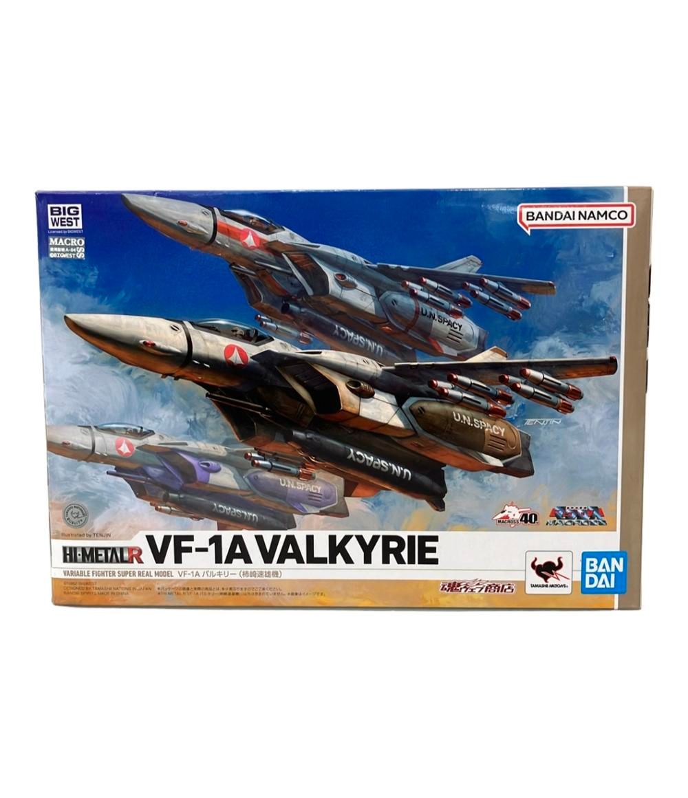 希少 ボリス・ヴィアン ショップ テアトル1 仏語版 10/18 希少 ボリス