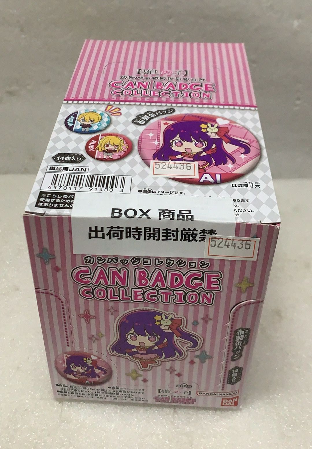 CAN BADGE COLLECTION 【推しの子】 14個入りBOX--524436 - メルカリ