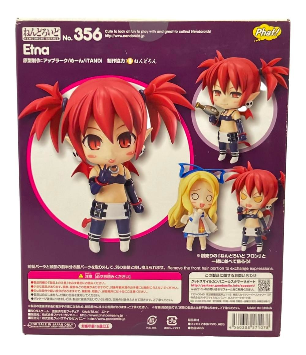 グッドスマイルカンパニー ねんどろいど356 魔界戦記ディスガイア 購入