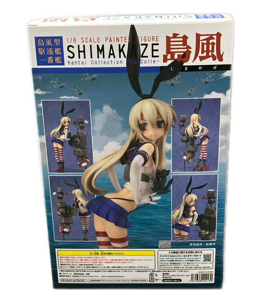グッドスマイルカンパニー 艦隊これくしょん 島風 1/8 フィギュア 艦隊