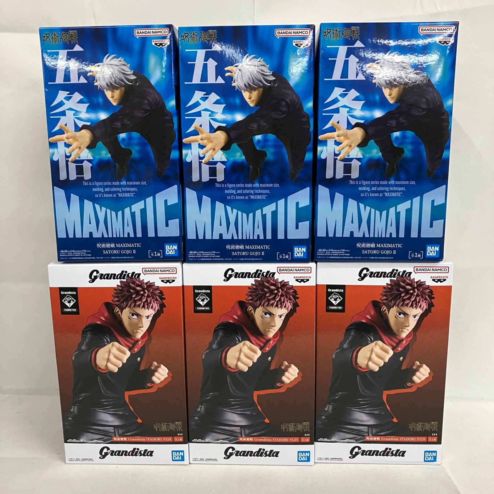 未開封 呪術廻戦 Grandista 虎杖悠仁 MAXIMATIC 五条悟 6個セット