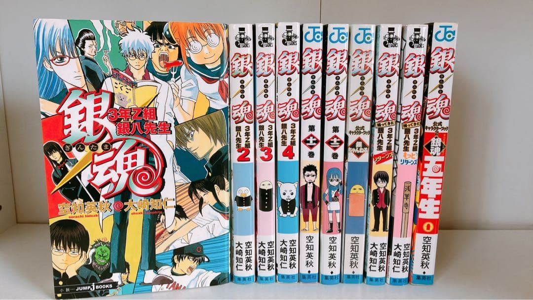 銀魂 3年Z組銀八先生 他 特典つき多数 10冊セット - メルカリ
